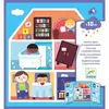 Image de Stickers pour les petits la maison