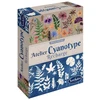 Image de Recharge atelier cyanotype