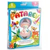 Image de Patarev blister 5 pots