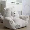 Image de Fauteuil pour enfant