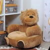 Image de Pouf pour enfant lion