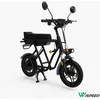 Image de Wimob scoot noir