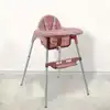 Image de Chaise haute bébé - rose