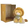 Image de Doudou - lion nougat 17cm