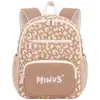 Image de Sac à dos bébé milo fauve (29 x 22 cm)