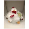 Image de Trudi - Poule Daisy