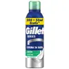 Image de Af Gillette Série 200 Mousse 50ml