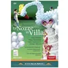 Image de Le Nozze In Villa [Dvd]
