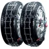 Image de Chaine Neige Maggi Trak Auto 206