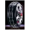 Image de ChaÃ®ne Neige Maggi Trak Auto 212 Catrakn212