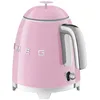 Image de Smeg KLF05PKEU bouilloire 0,8 L 1400 W Rose