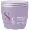Image de Alfaparf Masque Lissant aux Graines de Lin 500 ml