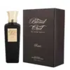 Image de Blend Oud Collection Classique Rams Edp 75ml