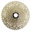 Image de Cassette Sunrace CSMS2 TU
