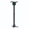 Image de Support de Toit Inclinable et Rotatif pour Projecteur TooQ PJ3030TN-B 20kg 57,5 - 82,5 cm -20Âº/+20Âº 360Âº Noir