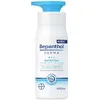 Image de Hydratants & nourrissants Bepanthol  Derma Lotion Corporelle Quotidienne Nourrissante P31463656