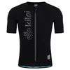 Image de Maillot de vélo mérinos Kilpi Petrana S