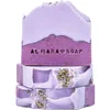Image de Almara Savon artisanal Champs de Lavande Fantaisie 100 g