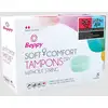 Image de Éponges Menstruelles Soft + Comfort DRY Tampons Boîte de 8
