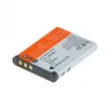 Image de JUPIO Batterie compatible avec PENTAX D-LI88