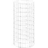 Image de Vidaxl Poteau Ã Gabion Circulaire Acier GalvanisÃ© Ã50x100 Cm