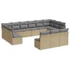 Image de Vidaxl Salon De Jardin Avec Coussins 13 Pcs Beige RÃ©sine TressÃ©e