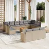 Image de Vidaxl Salon De Jardin Et Coussins 14 Pcs MÃ©lange Beige RÃ©sine TressÃ©e