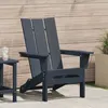 Image de Vidaxl Chaise Adirondack Pliante Bleu Marine 74,5x80,5x90 Cm Hdpe
