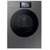 Image de DV90F09F4S BESPOKE AI en occasion ou reconditionné