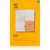 Image de Holika Holika Masque en feuille de riz Pure Essence pour Una Peau Illuminée Et Vitale 23 Ml
