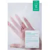 Image de Dr. Althea Cushion Veil Apaisant Masque Cushion 35g