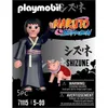 Image de Shizune naruto shippuden