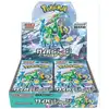 Image de Pokemon - sv5m display japonais scelle