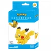 Image de Nanoblock pokemon pikachu 130 pcs