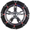 Image de Pewag ChaÃ®nes AntidÃ©rapantes ''sxp 540 Snox Pro'' 2 Pcs 88972