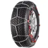 Image de Pewag ChaÃ®nes AntidÃ©rapantes ''rsv 79 Servo Suv'' 2 Pcs 37146