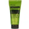 Image de Aesop Gommage corporel à la feuille de géranium 180 ml
