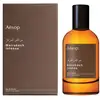 Image de Aesop Marrakech Intense Aesop - 50 ml