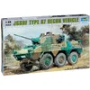 Image de Trumpeter 1:35 - Jgsdf Recconaissance Vehicle Type 87