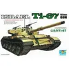 Image de Trumpeter 1:35 - Armor Israel Ti-67