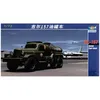 Image de Camion Essence Pour Avion Zil-157 - Trumpeter Tu01102-Trumpeter