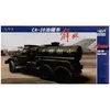 Image de Camion Essence Pour Avion Ca-30 - Trumpeter Tu01104-Trumpeter