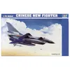 Image de Chengdu J-10a Version Monoplace - Trumpeter Tsm-1611-Trumpeter-Trumpeter