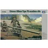 Image de Canon Sans Recul Chinois De 105mm Type 75 Fusil Avec 3 Figurines - Trumpeter Tu02303-Trumpeter