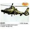 Image de Z-9wa Chinoise HÃ©licoptÃ¨re - Trumpeter Tu05109-Trumpeter-Trumpeter
