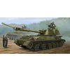 Image de 2s3 152mm Soviet Self-Propelled Howitzer Early - Trumpeter Tsm-5543-Trumpeter-Trumpeter
