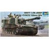 Image de Type De Jgsdf 75 155mm Obusier Automoteur - Trumpeter Tu05577-Trumpeter