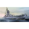 Image de Maquette Bateau : Croiseur De Bataille Allemand Prinz Eugen 1945-Trumpeter