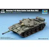 Image de ModÃ¨le De Char De Combat Principal SoviÃ©tique T-62 1962 - Trumpeter Tu07146-Trumpeter