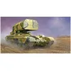 Image de Trumpeter 009560 1/35 Tos-1 Kit De ModÃ©lisme De Construction 1989-Trumpeter